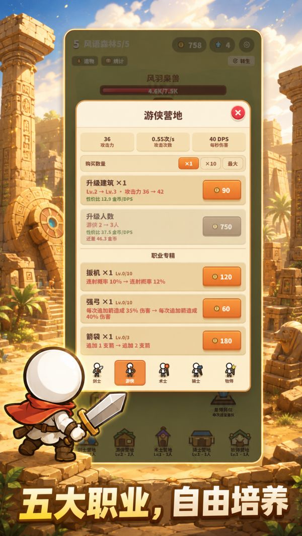 点点冒险团什么时候出 公测上线时间预告