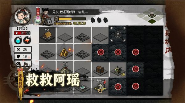 救救阿瑶什么时候出 公测上线时间预告