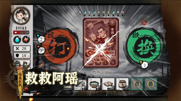 救救阿瑶什么时候出 公测上线时间预告