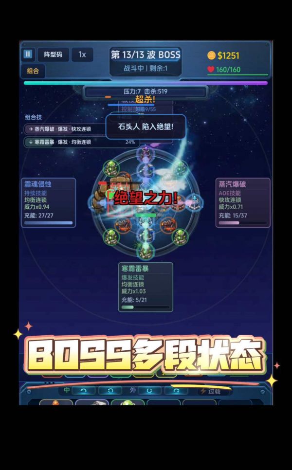 元素组合塔防什么时候出 公测上线时间预告