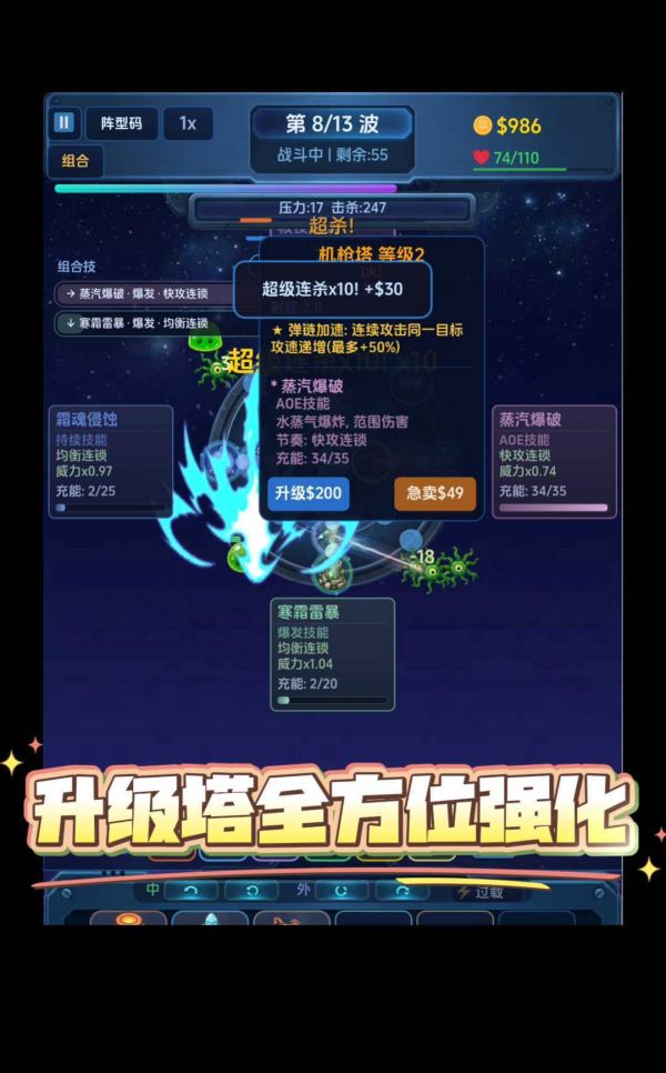 元素组合塔防什么时候出 公测上线时间预告