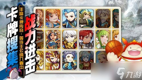 吞食天地归来武将二转需要什么条件