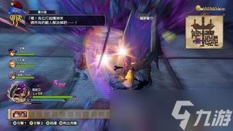 死神公主与异书馆的怪物全收集流程怎么玩