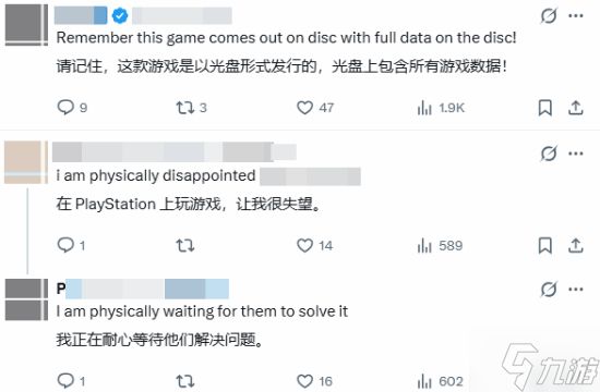 索尼《漫威金刚狼》巨幅爪痕亮相!玩家庆幸游戏有光盘
