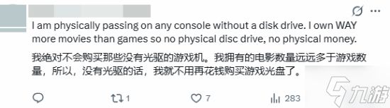 索尼《漫威金刚狼》巨幅爪痕亮相!玩家庆幸游戏有光盘
