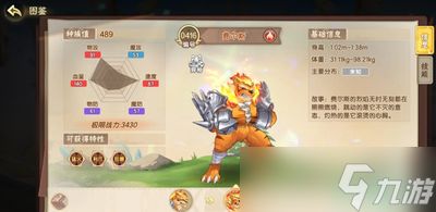 西普大陆费尔斯的技能是什么