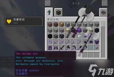 我的世界泰坦生物模组合成表是什么