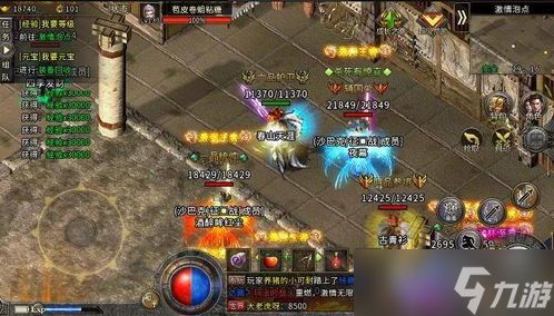 夜幕之下如何操作角色战斗