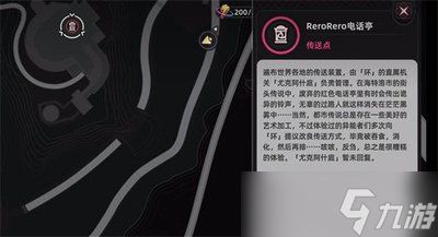 异环安魂曲弧盘如何挑选