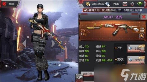 穿越火线枪战王者噬空之灵怎么样