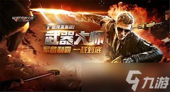 穿越火线枪战王者噬空之灵怎么样