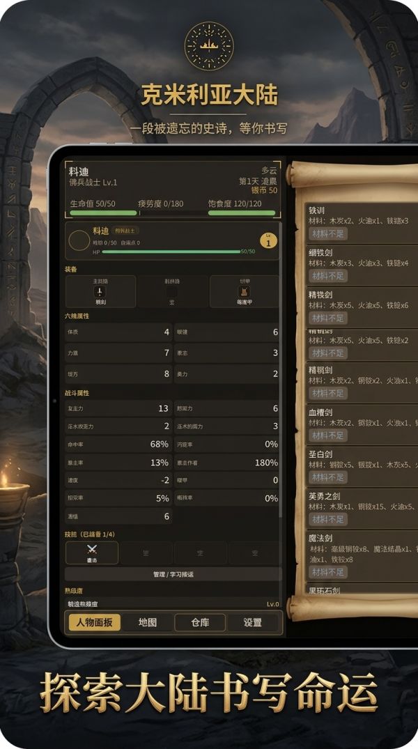 克米利亚大陆好玩吗 克米利亚大陆玩法简介