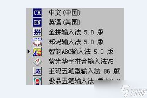 找字高手勇找出8个常用字的过关方法