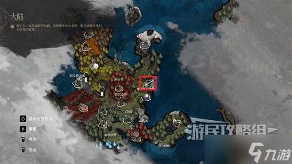 光与影33号远征队全收集标注地图怎么获取