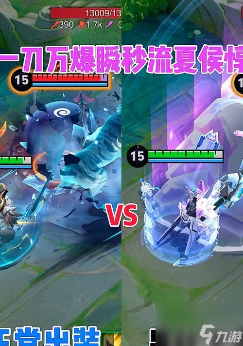 王者荣耀夏侯惇符文搭配指南（打造无敌防御之王）