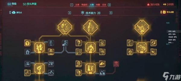《重回远程战场——以往日不再近战技能怎么点技能加点》（玩转游戏）