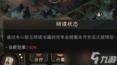 太吾绘卷天幕心帷如何快速赚钱