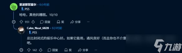 女友晒男友自制PS5支架火出圈！网友：被"绑架"了？