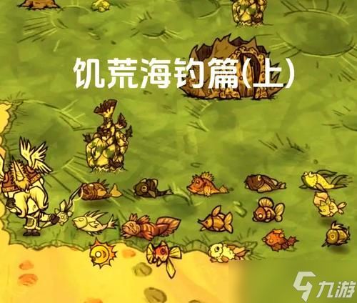 饥荒(掌握关键技巧击败海妖与虎鲨)