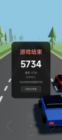 无尽狂飙什么时候出 公测上线时间预告