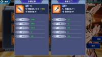 幻想进度条什么时候出 公测上线时间预告