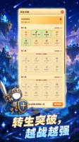 点点冒险团什么时候出 公测上线时间预告