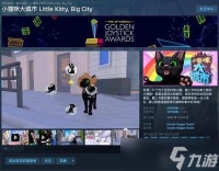 小猫咪大城市鱼怎么玩