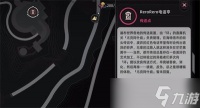 异环安魂曲弧盘怎么挑选
