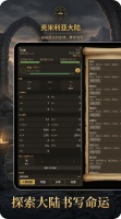 克米利亚大陆好玩吗 克米利亚大陆玩法简介