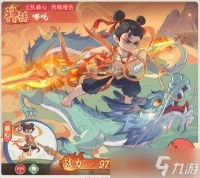 奇遇西行哪吒怎么玩