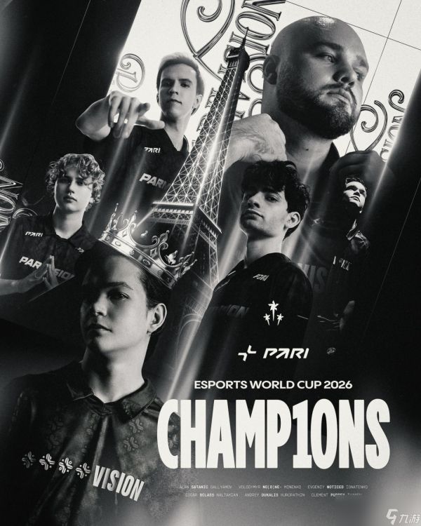 电竞世界杯《DOTA2》:PVISION 3:1 BB夺冠