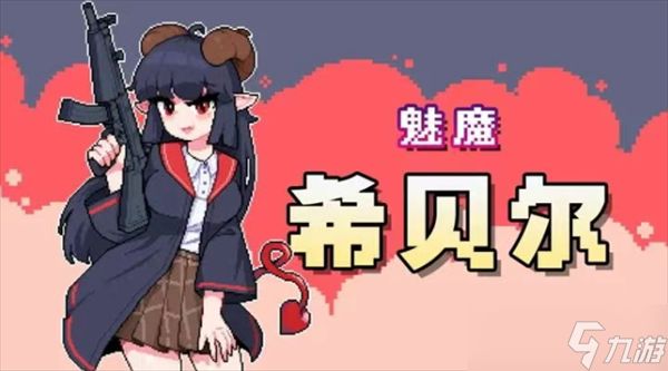 奥术扳机各角色能力讲解