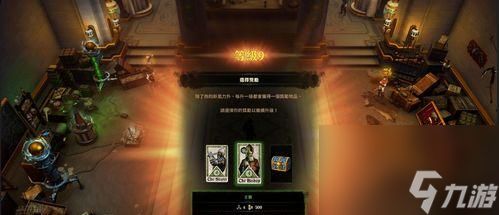 维克多弗兰字幕开启攻略（游戏玩家必读）