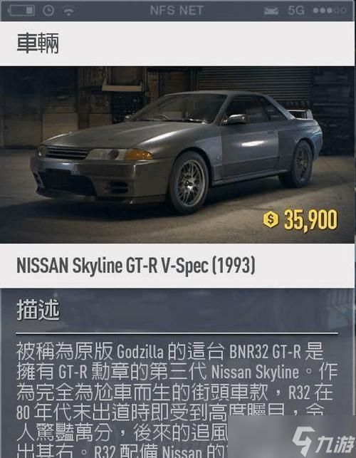 极品飞车19车辆调教详解（打造极限驾驶体验）