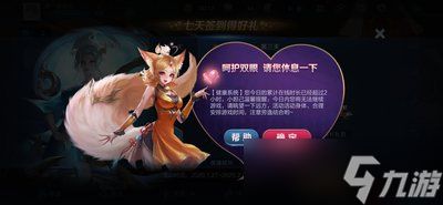 王者荣耀世界签到奖励是什么