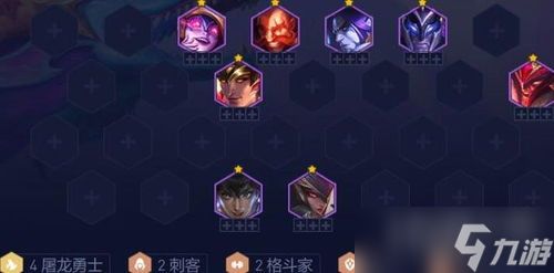 猛将勇士如何进行阵容搭配