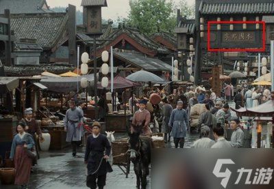 聪明开局吧第343关清平乐如何找出16个常用字过关