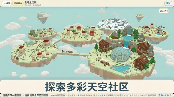 云岛造物工坊什么时候出 公测上线时间预告