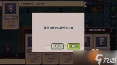 伊瑟艾莉尔技能加点如何选择