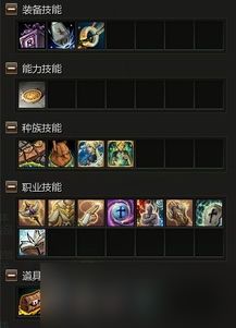 天堂2盟约组队怎么玩