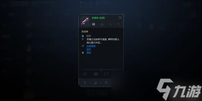 <a id='link_pop' class='keyword-tag' href='https://www.9game.cn/tt2my1/'>天堂2盟约</a>灵魂刻印怎么玩