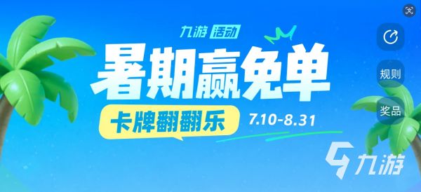 灾厄黑龙与谎言公主完整版下载方式 灾厄黑龙与谎言公主完整版下载渠道分享