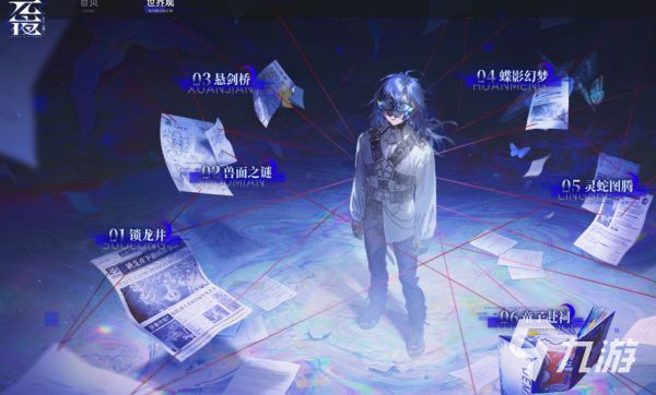 元夜十二谈上线时间分享 元夜十二谈什么时候上线 