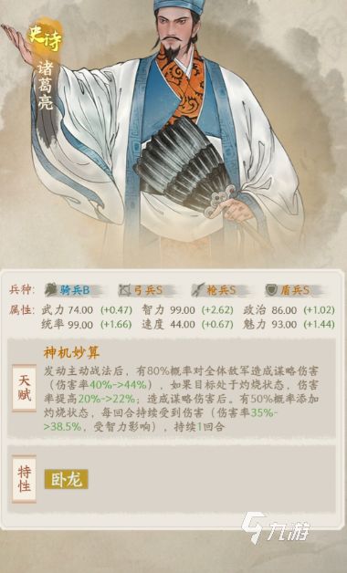 烽火望长安好玩吗 烽火望长安游戏介绍