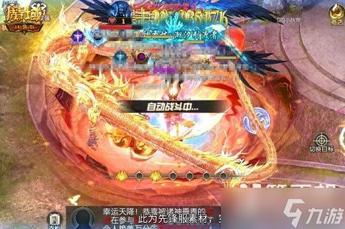 干货拉满！《魔域口袋版》全新答疑，告别新手弯路