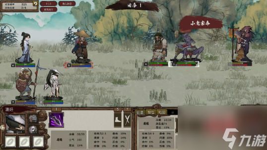 国产暗黑地牢《春秋异闻录》Steam版发售