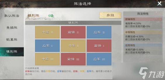 三国天下归心慢速叠伤队怎么玩-慢速叠伤队阵容搭配攻略