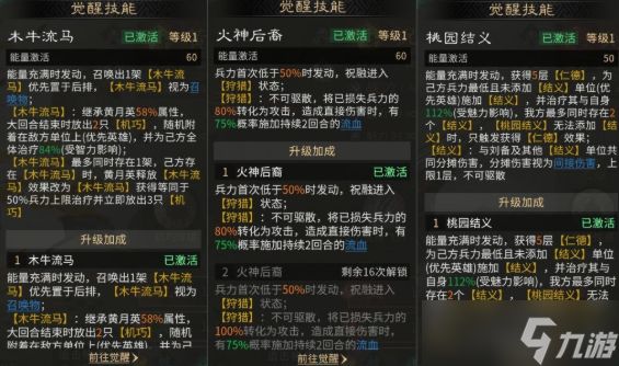 三国天下归心慢速叠伤队怎么玩-慢速叠伤队阵容搭配攻略