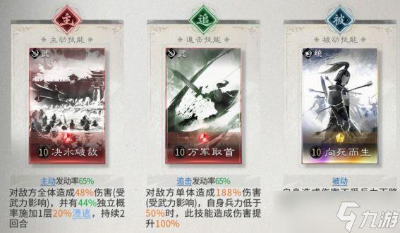 三国天下归心慢速叠伤队怎么玩-慢速叠伤队阵容搭配攻略