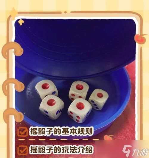 《以极限脱出3怎么扔骰子限脱出3投骰子方法介绍》（揭秘极限脱出3中的投骰子技巧与策略）